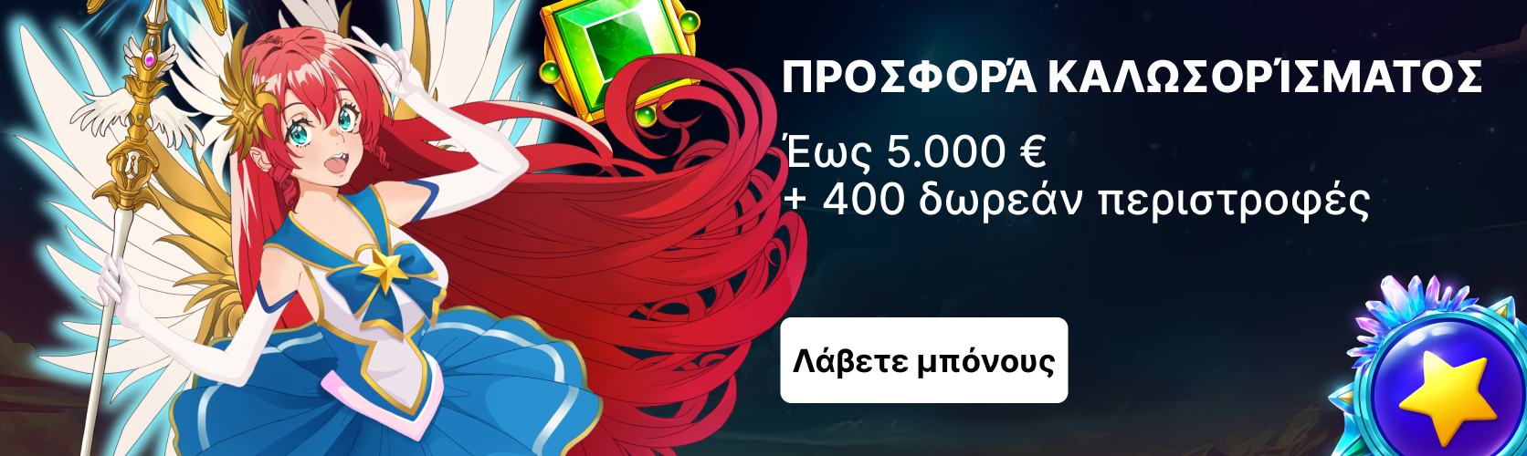 Luckyhour banner